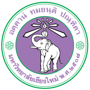 Chiang_mai_university_logo.png